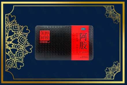 无棣县烟酒回收阿胶