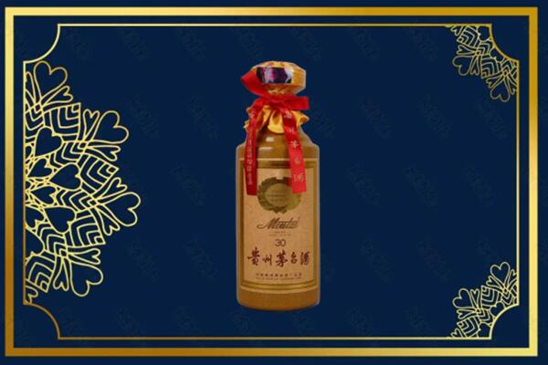 无棣县烟酒回收30年茅台酒