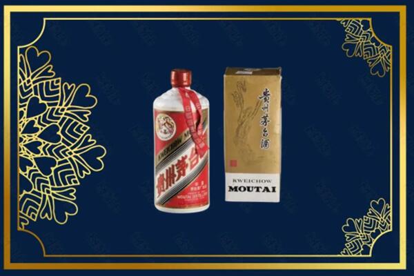 无棣县烟酒回收巽风茅台酒