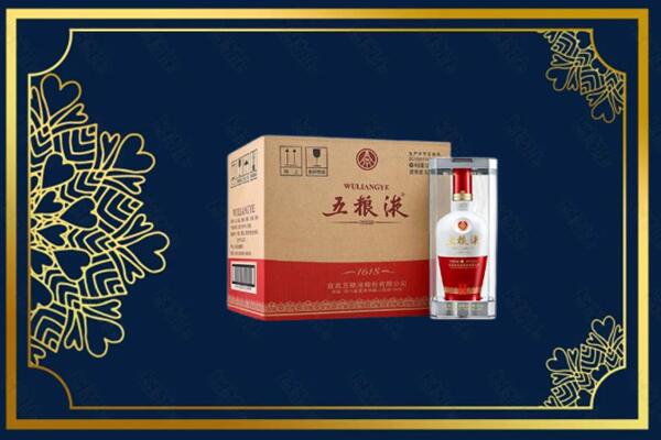 无棣县烟酒回收整件五粮液