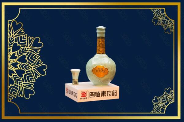 无棣县烟酒回收四特酒