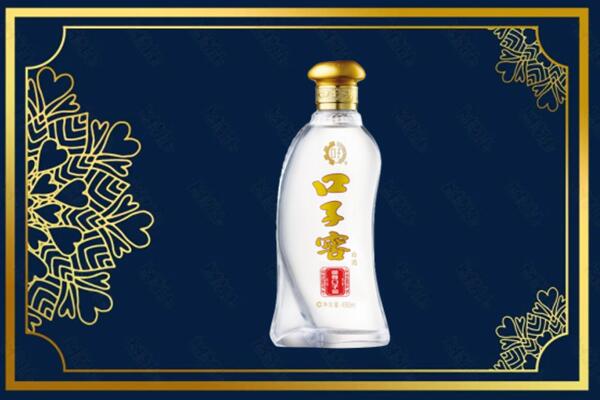 无棣县烟酒回收口子窖