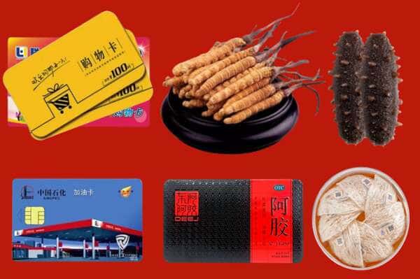 无棣县烟酒回收店