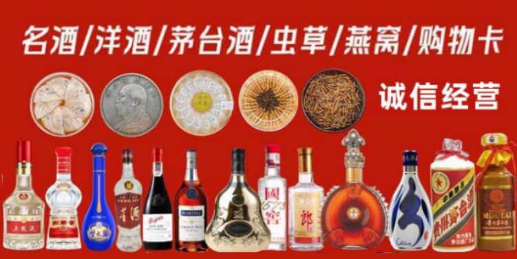 无棣县回收烟酒电话